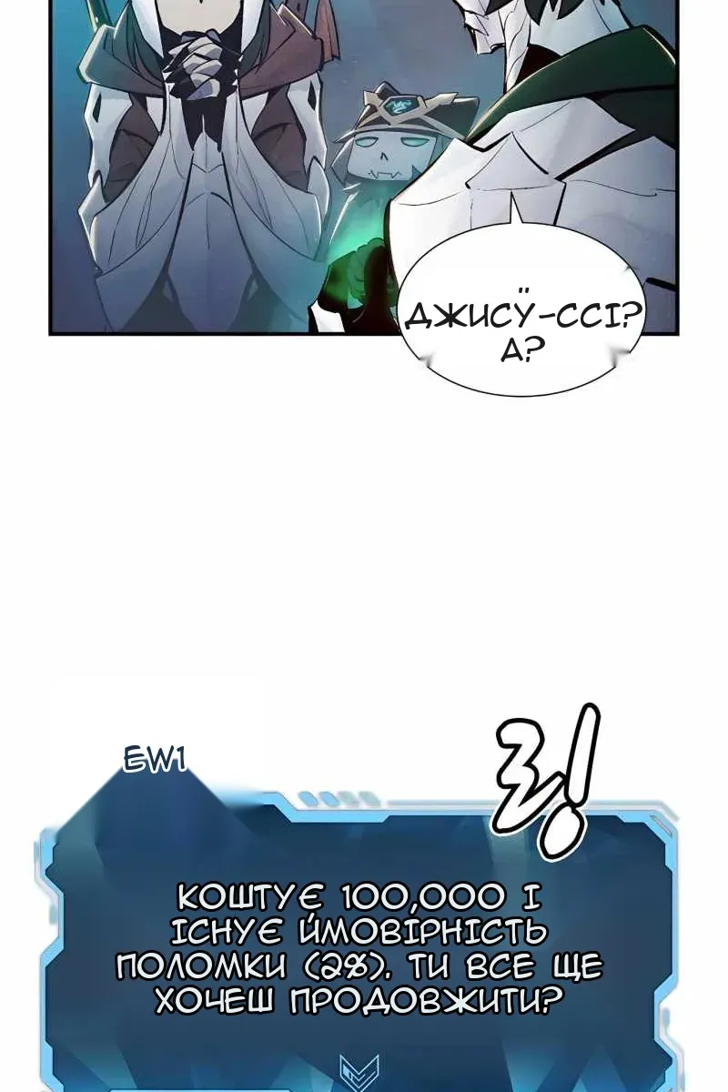 Сторінка 12