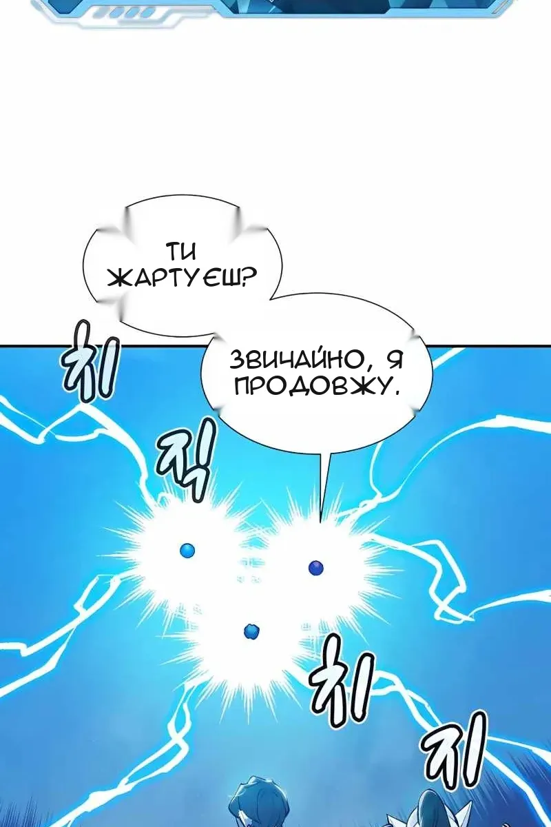 Сторінка 13