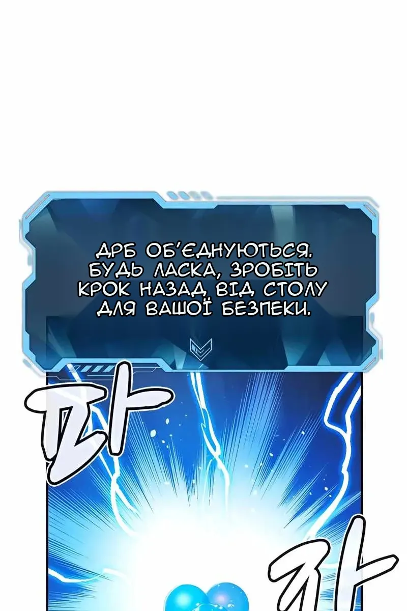 Сторінка 15