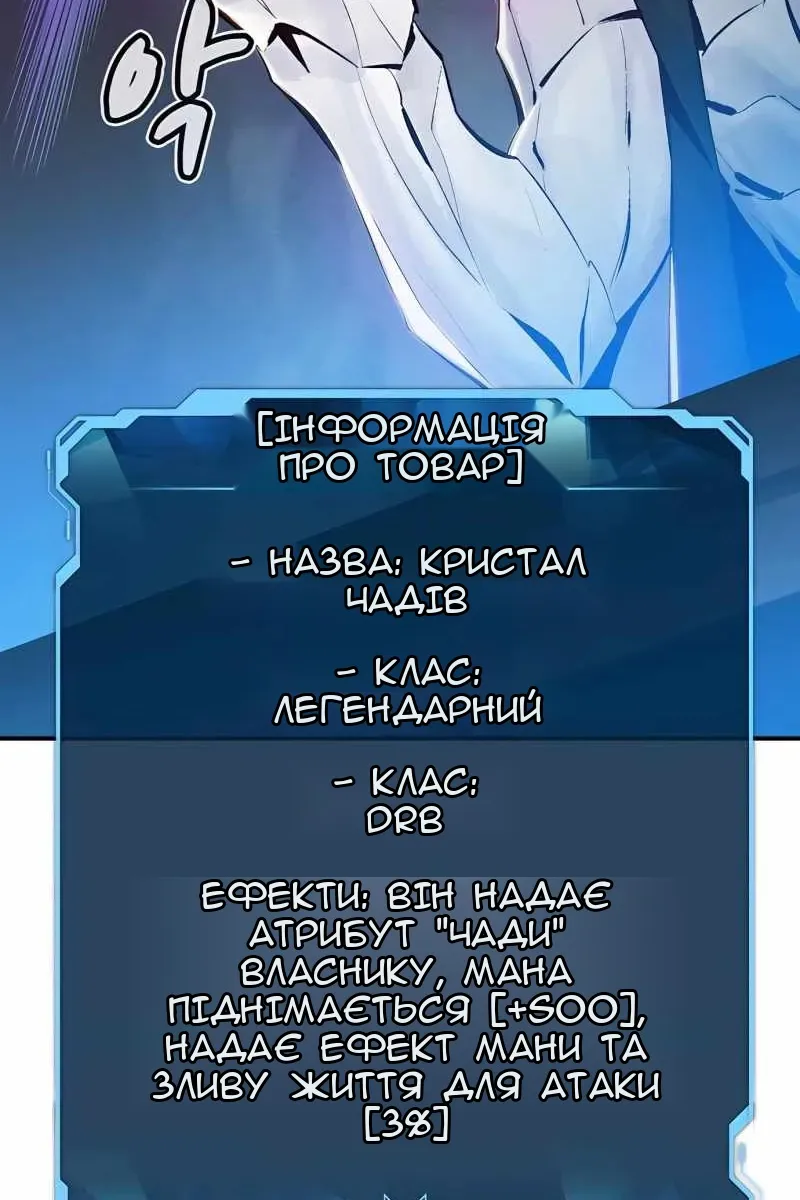 Сторінка 19
