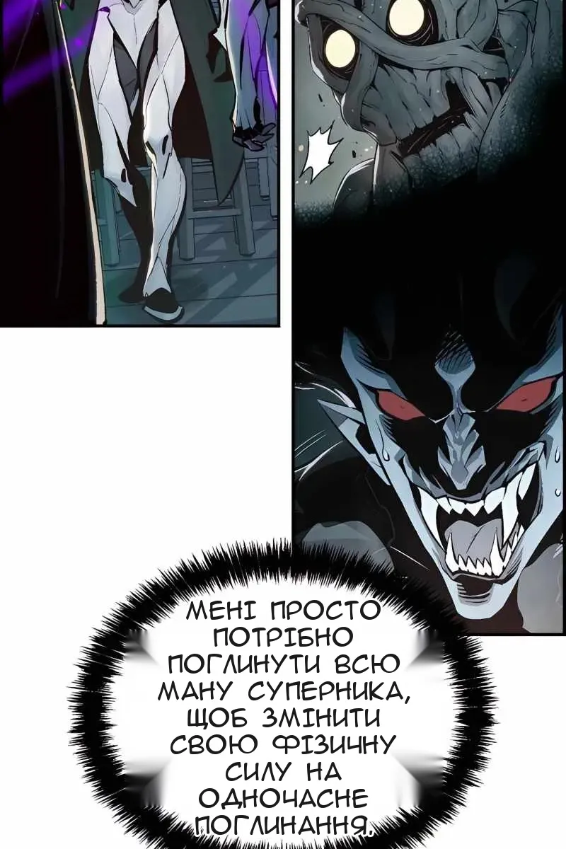 Сторінка 23