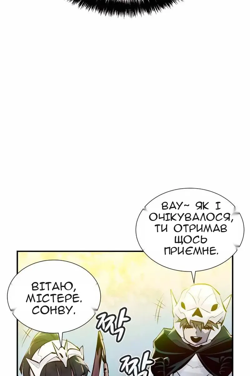 Сторінка 24