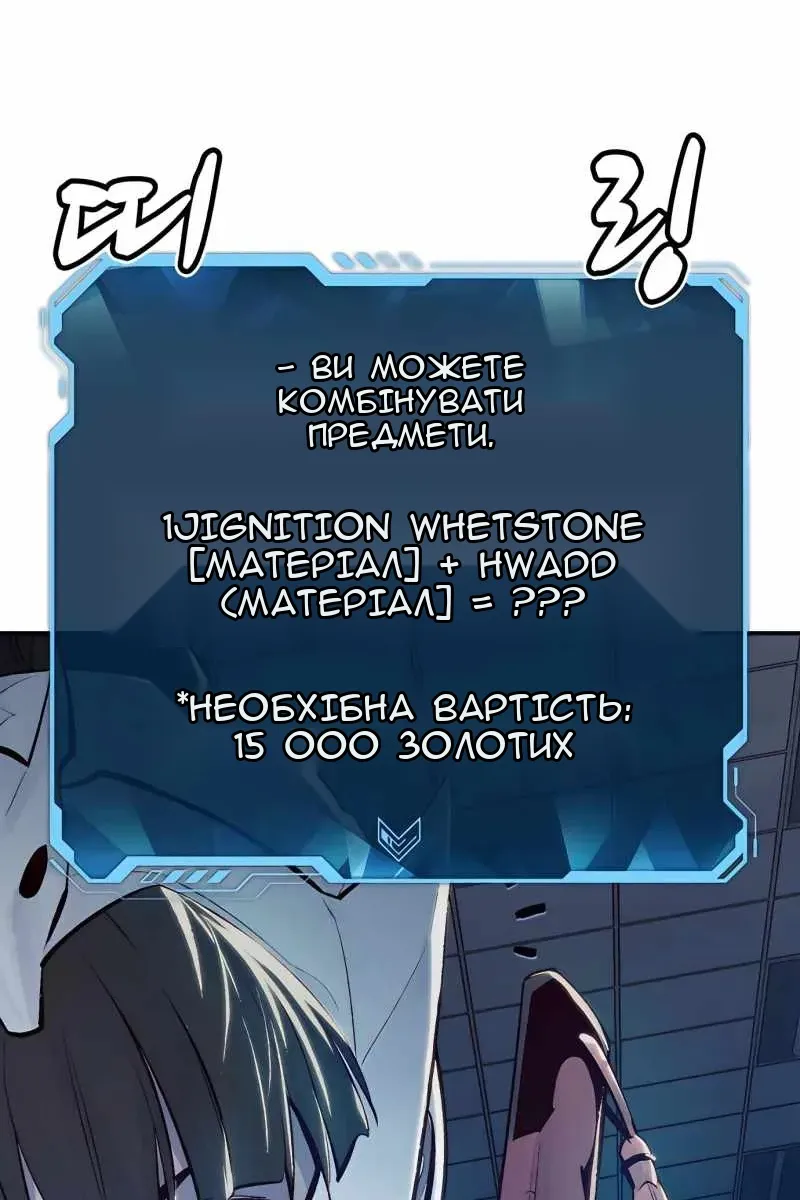 Сторінка 26