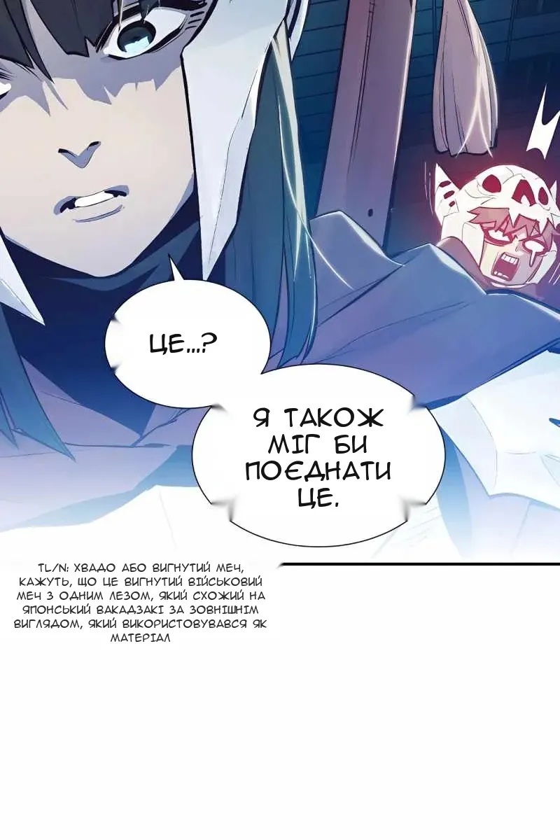 Сторінка 27