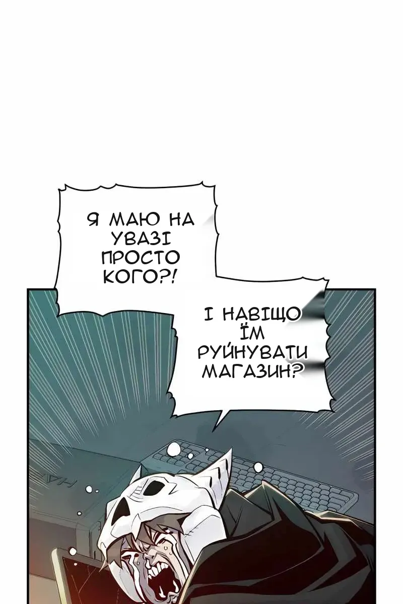 Сторінка 42