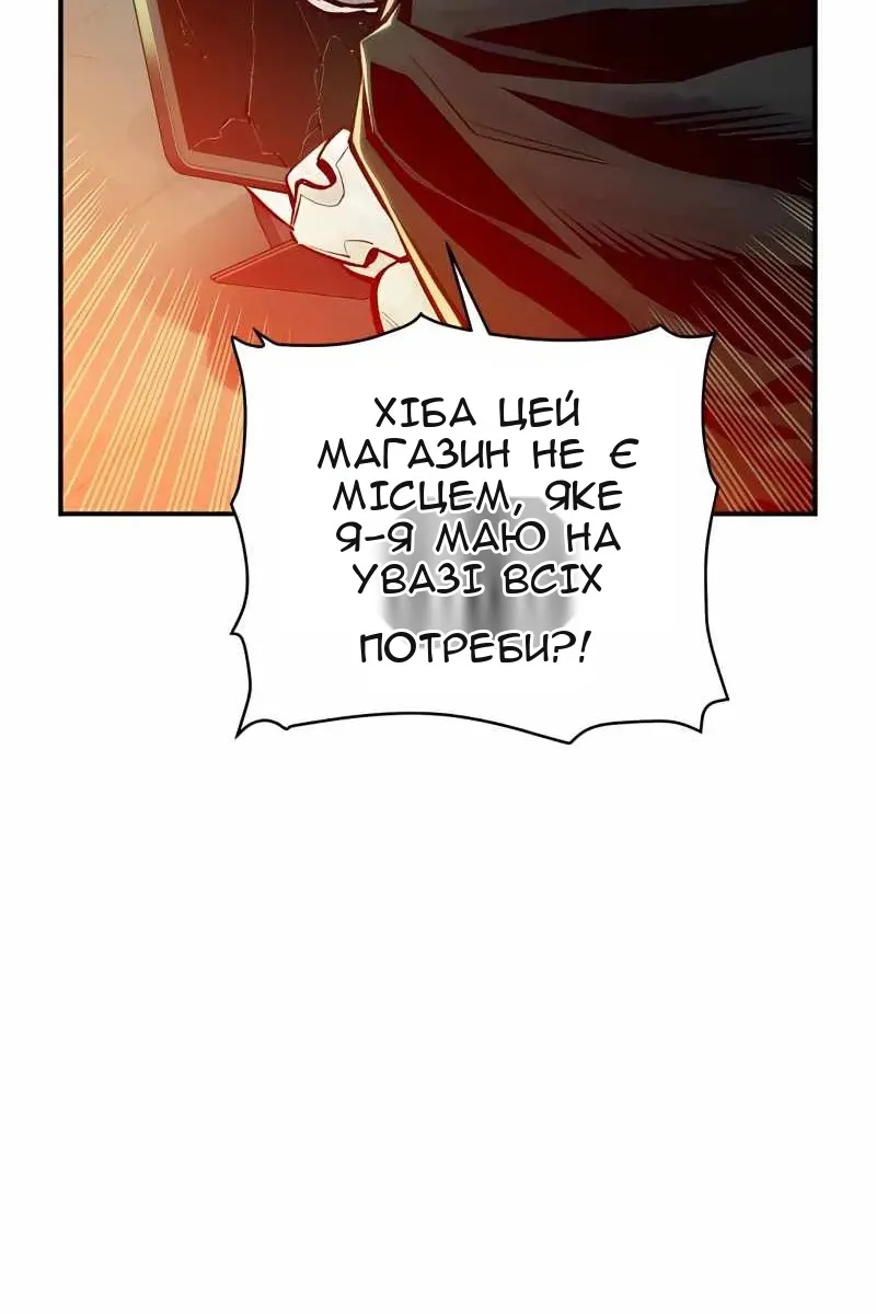 Сторінка 43