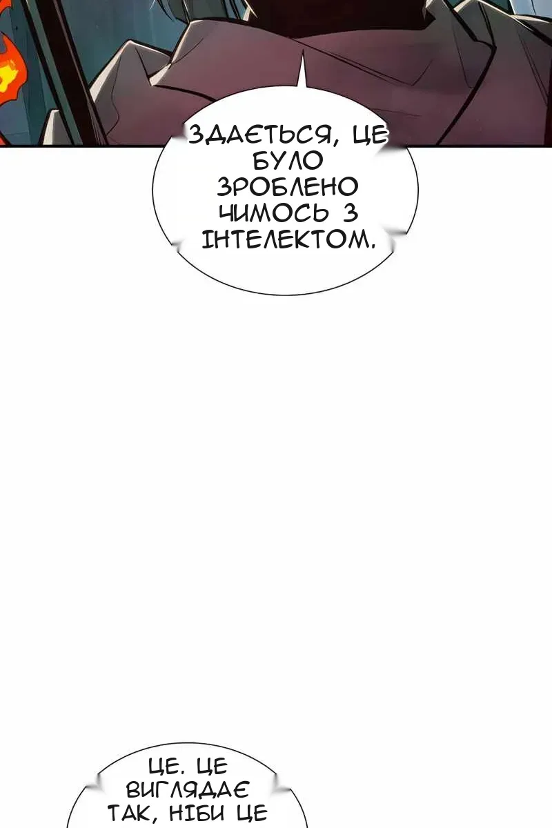 Сторінка 47