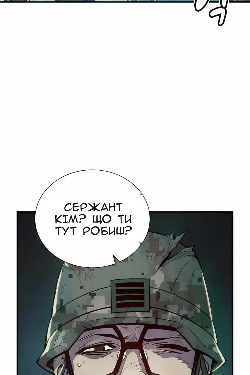 Сторінка 58