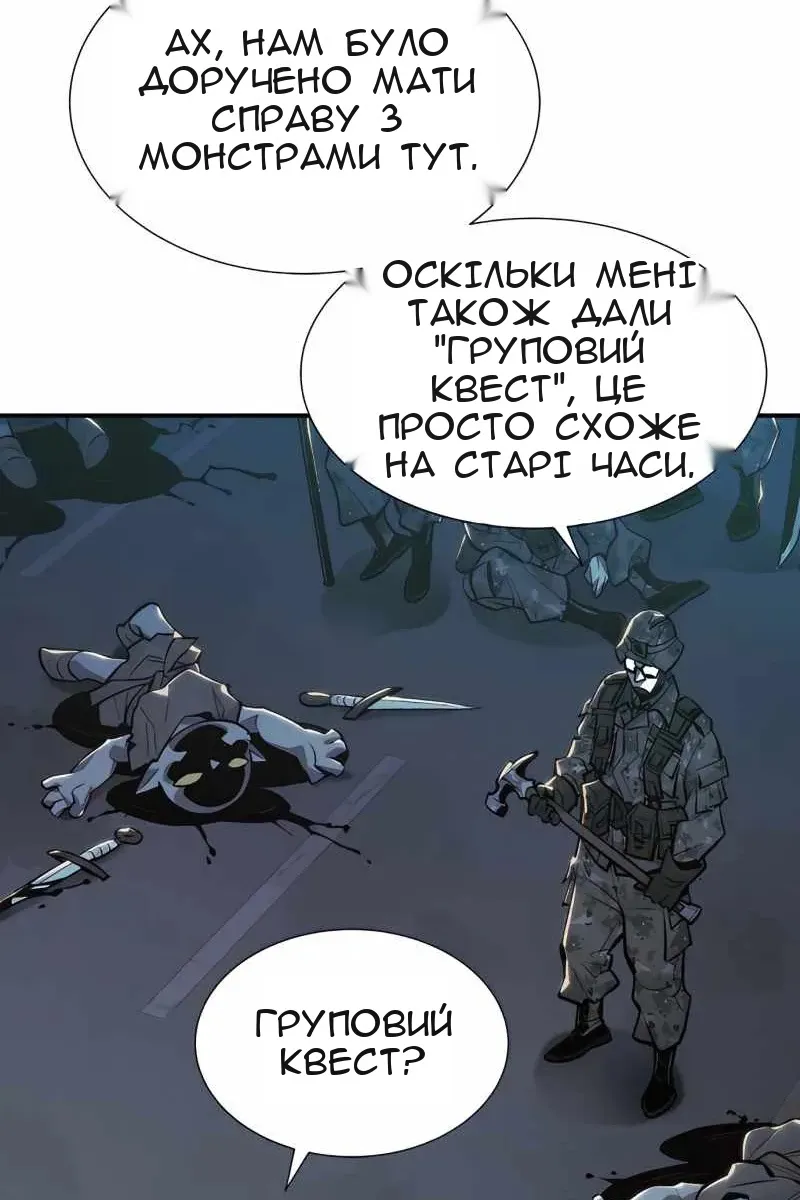 Сторінка 60