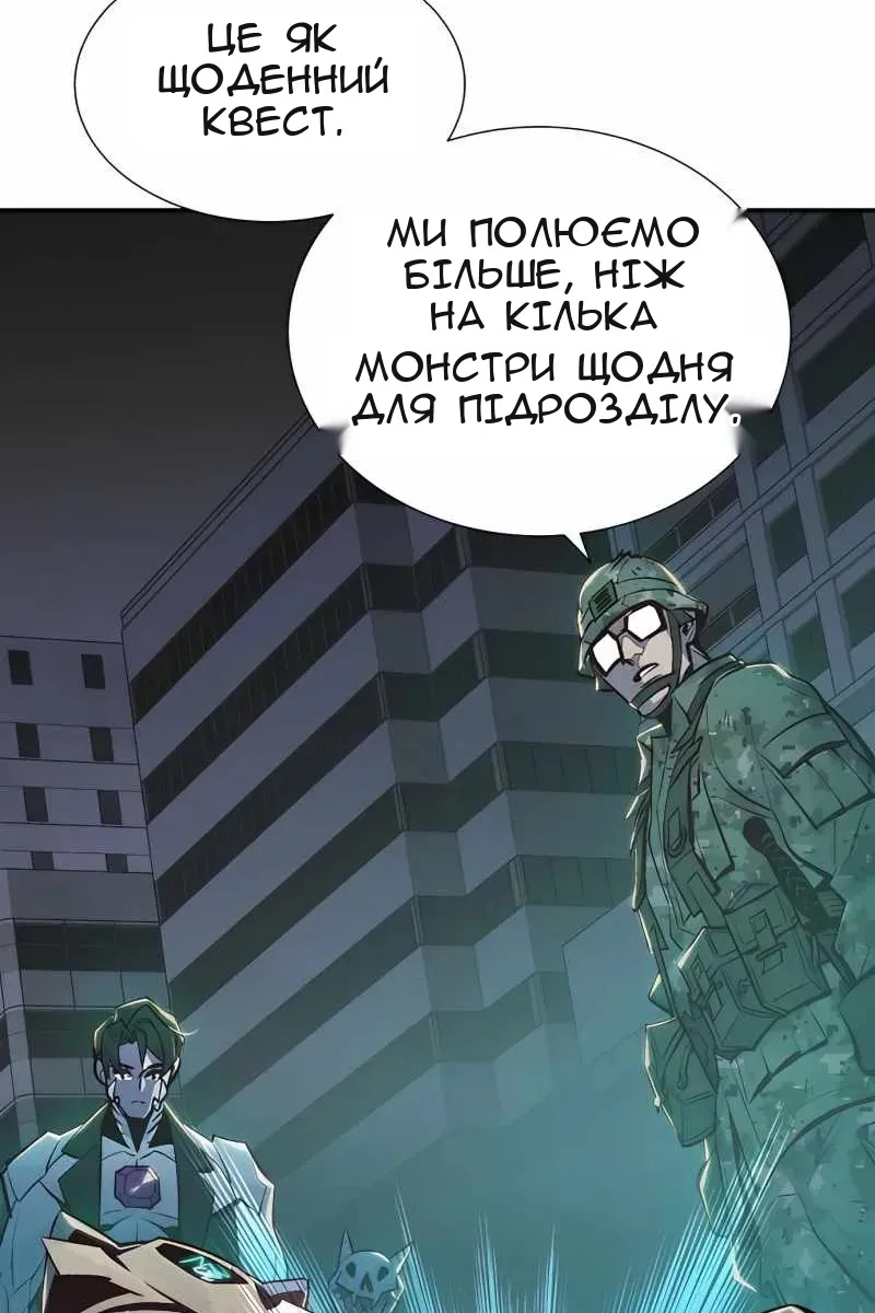 Сторінка 62