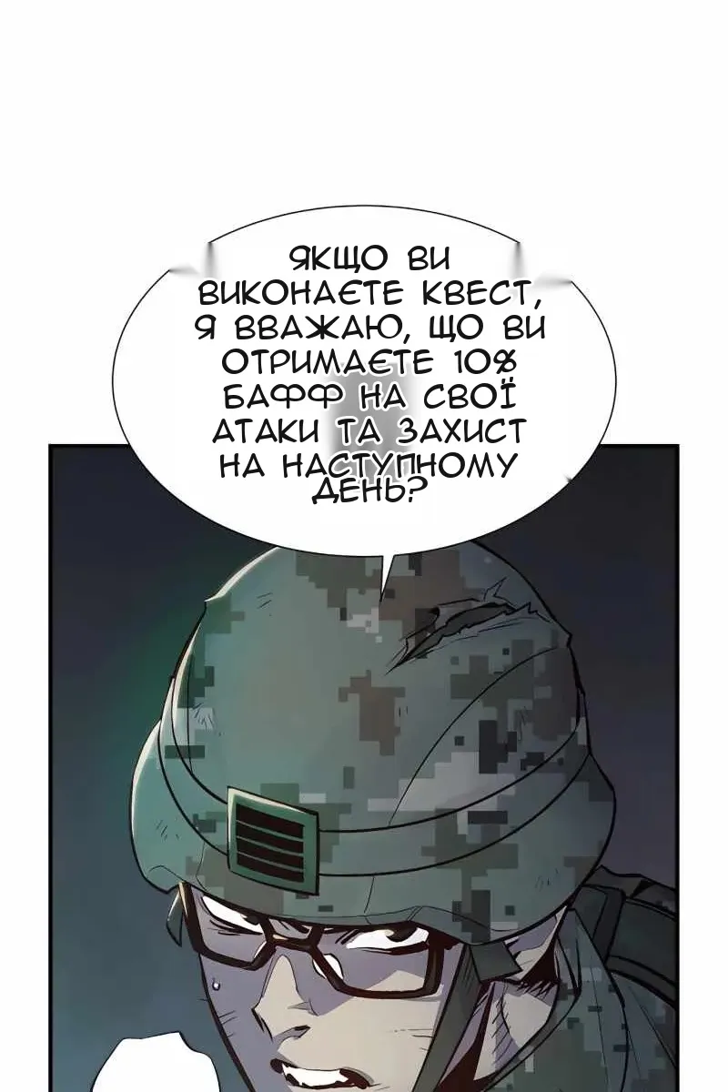 Сторінка 66