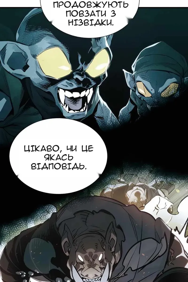 Сторінка 68