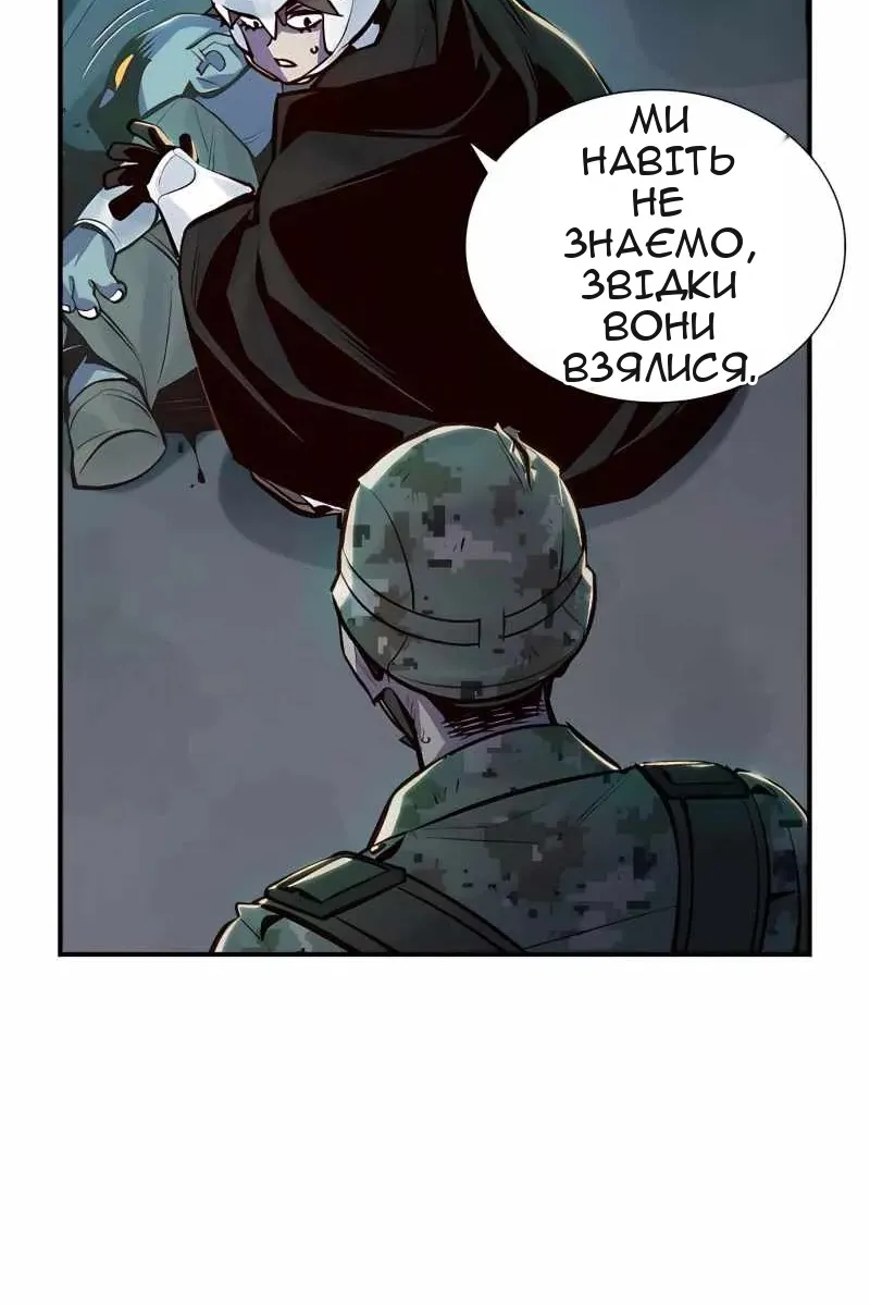 Сторінка 70