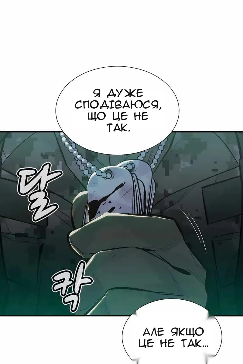 Сторінка 71