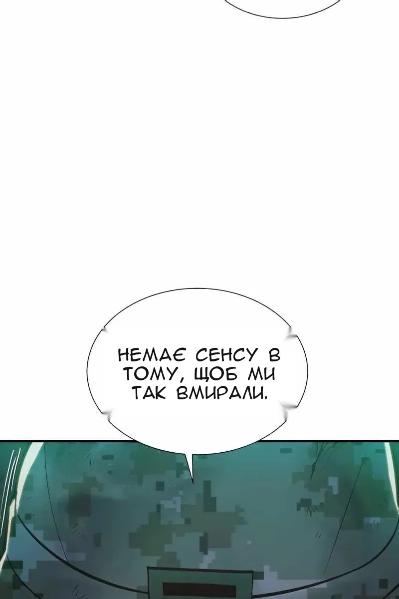 Сторінка 72