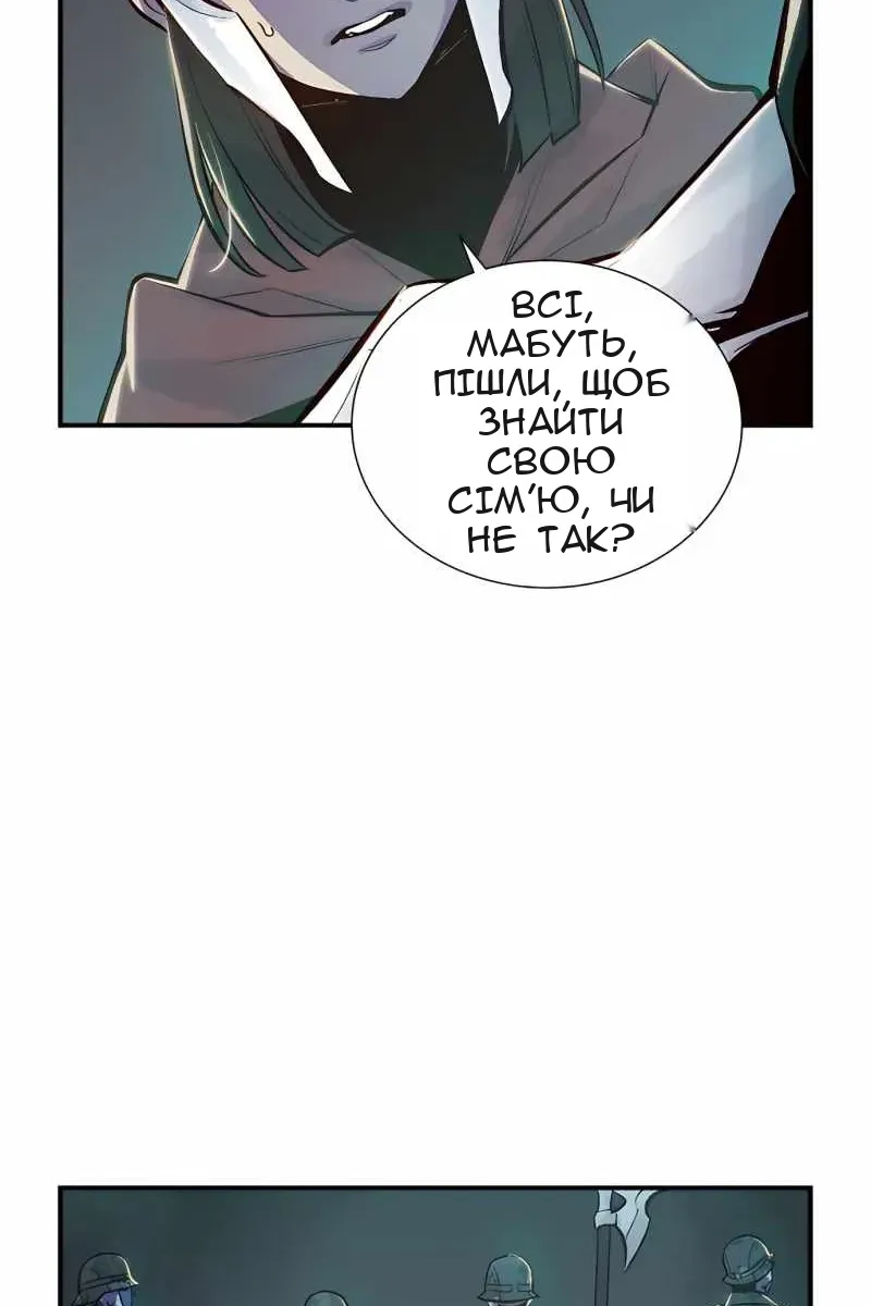 Сторінка 75