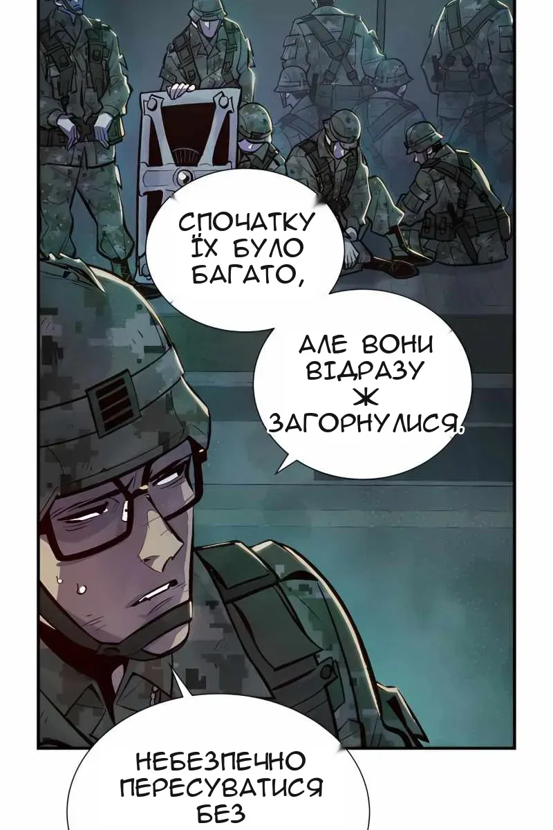 Сторінка 76