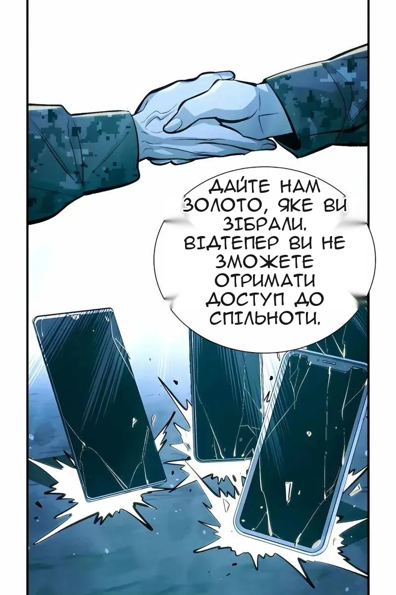Сторінка 81