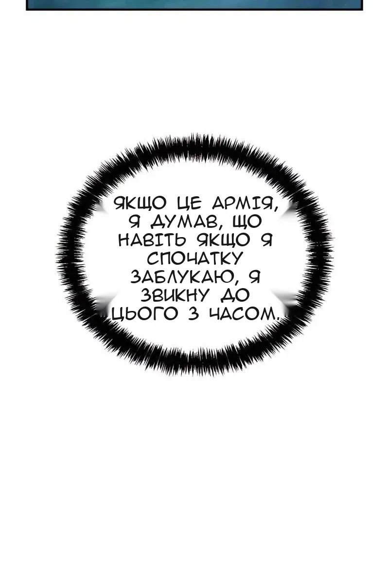 Сторінка 82