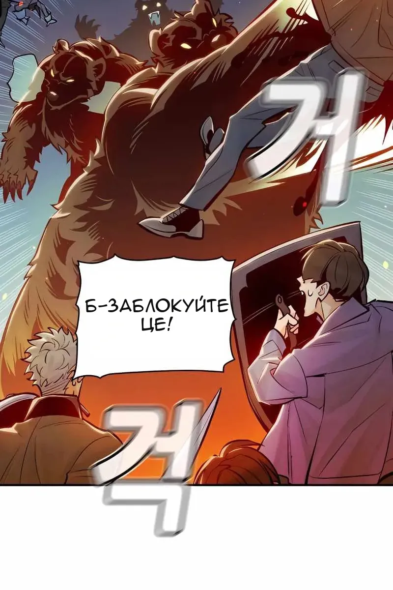 Сторінка 89