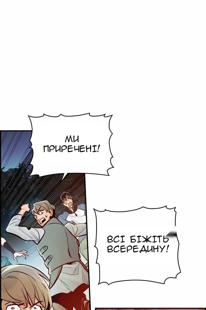 Сторінка 90