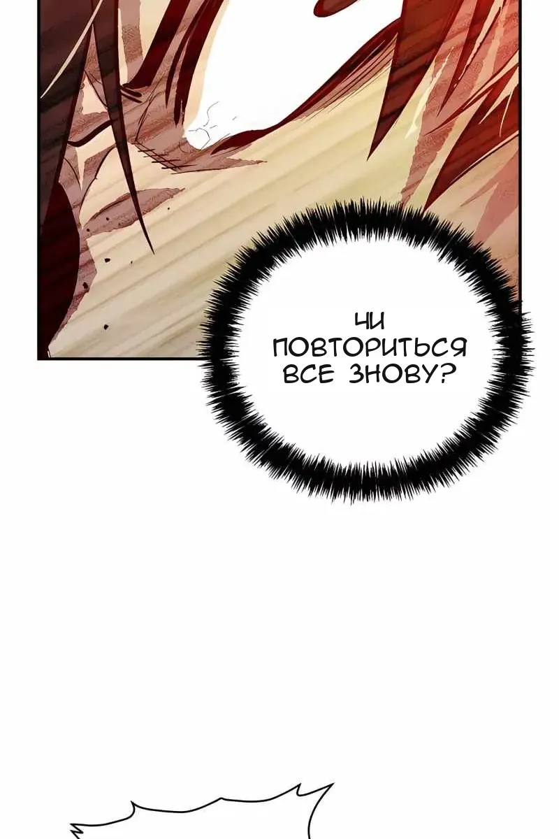 Сторінка 95