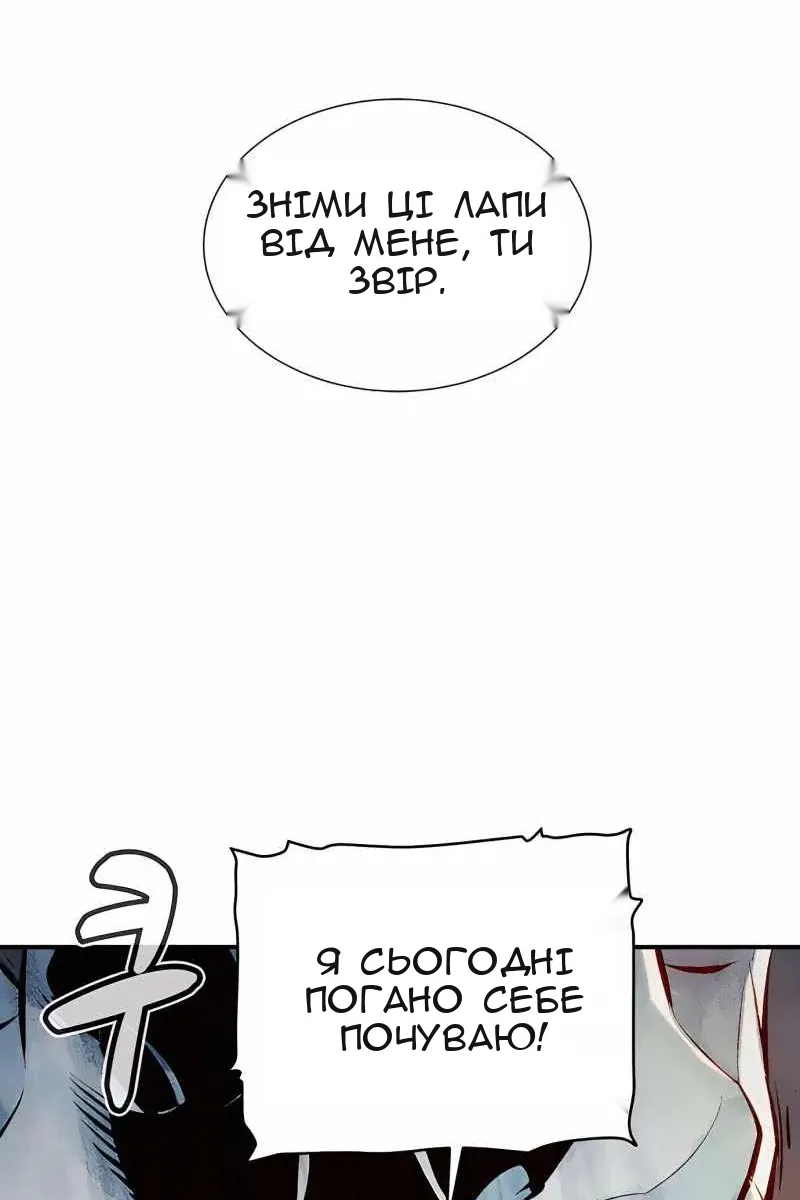 Сторінка 121