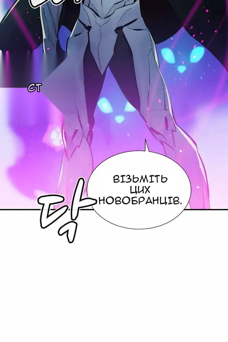 Сторінка 127