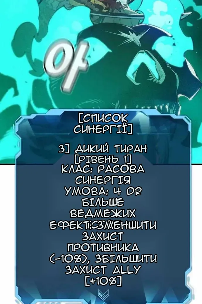 Сторінка 7