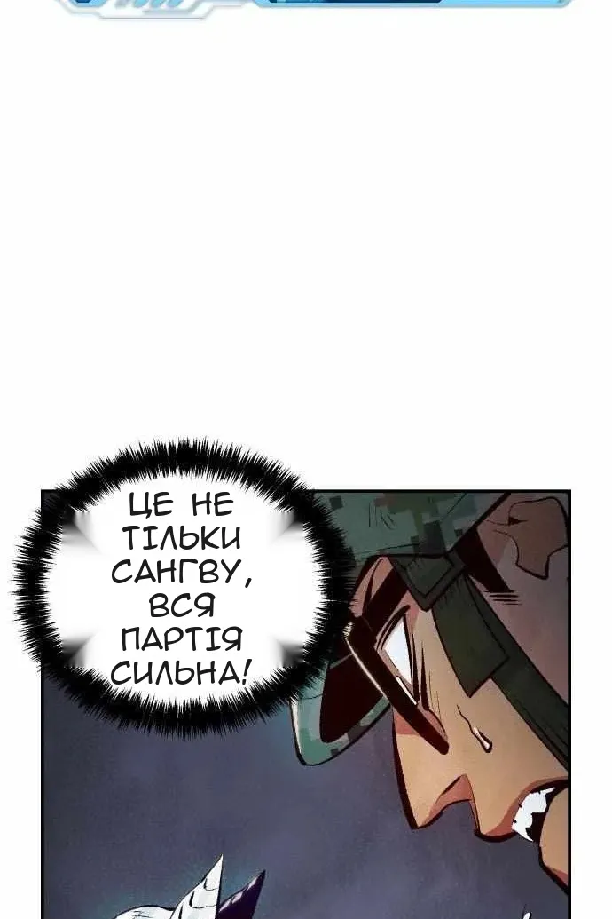Сторінка 8