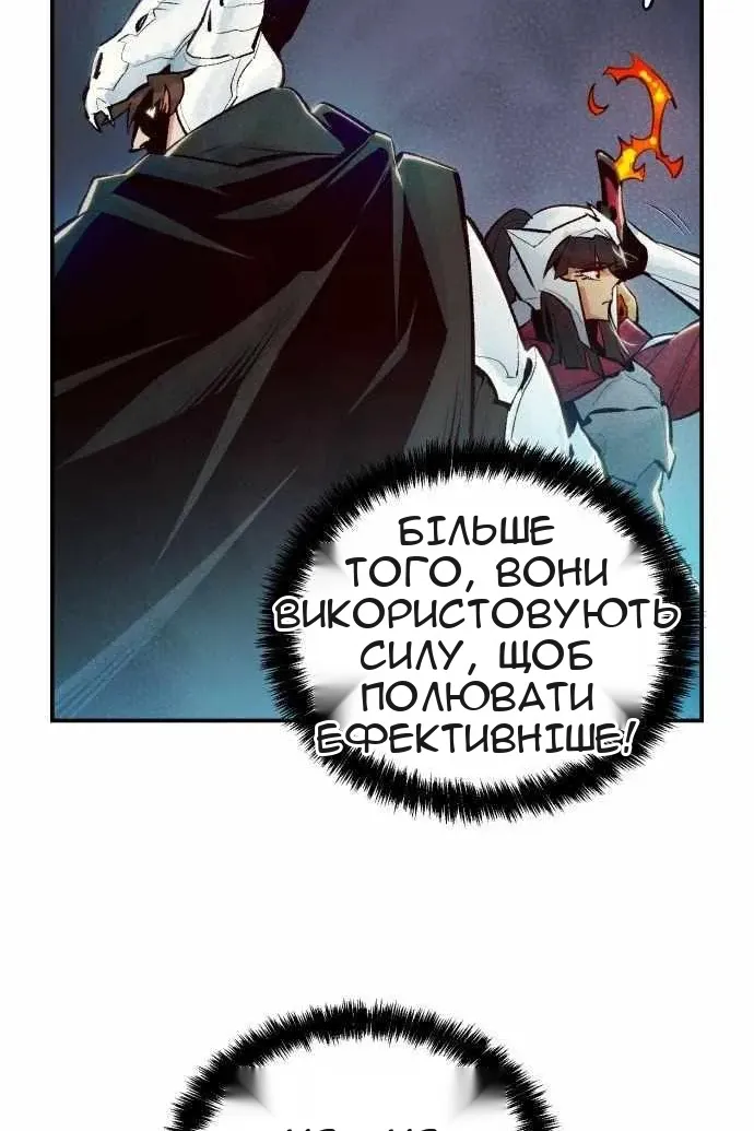 Сторінка 9