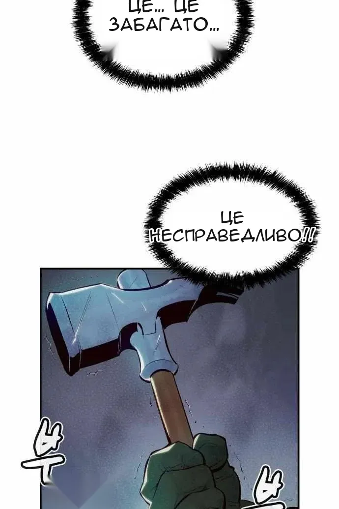 Сторінка 10