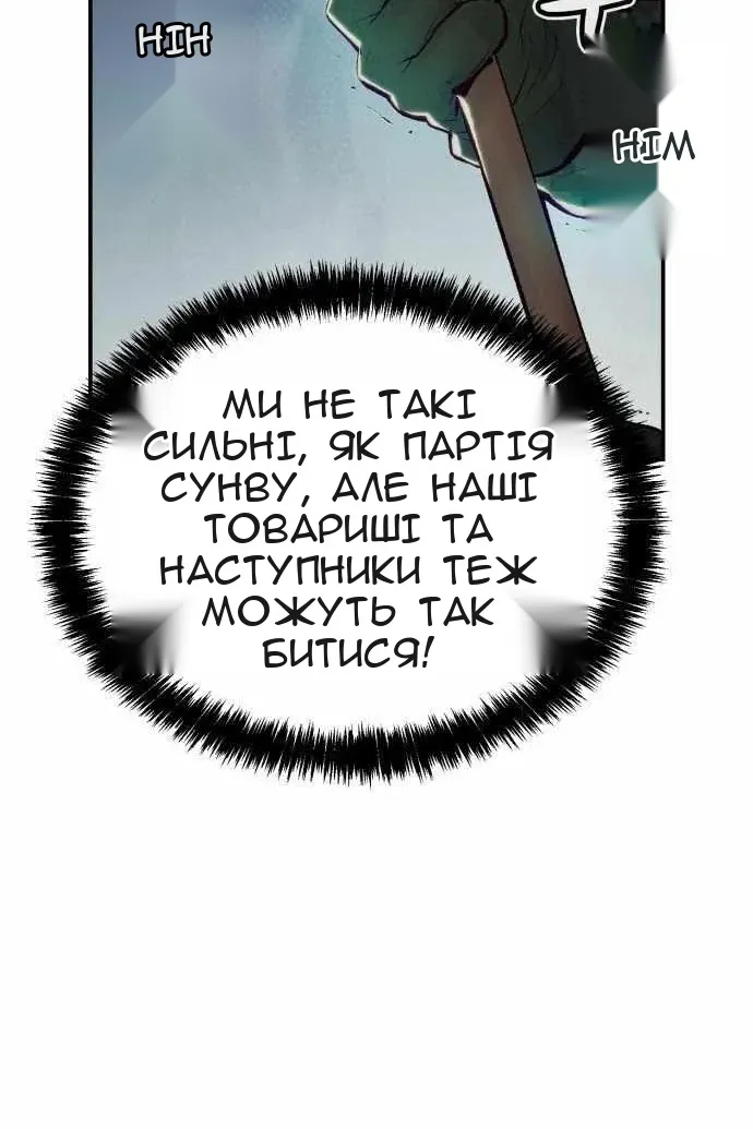 Сторінка 11