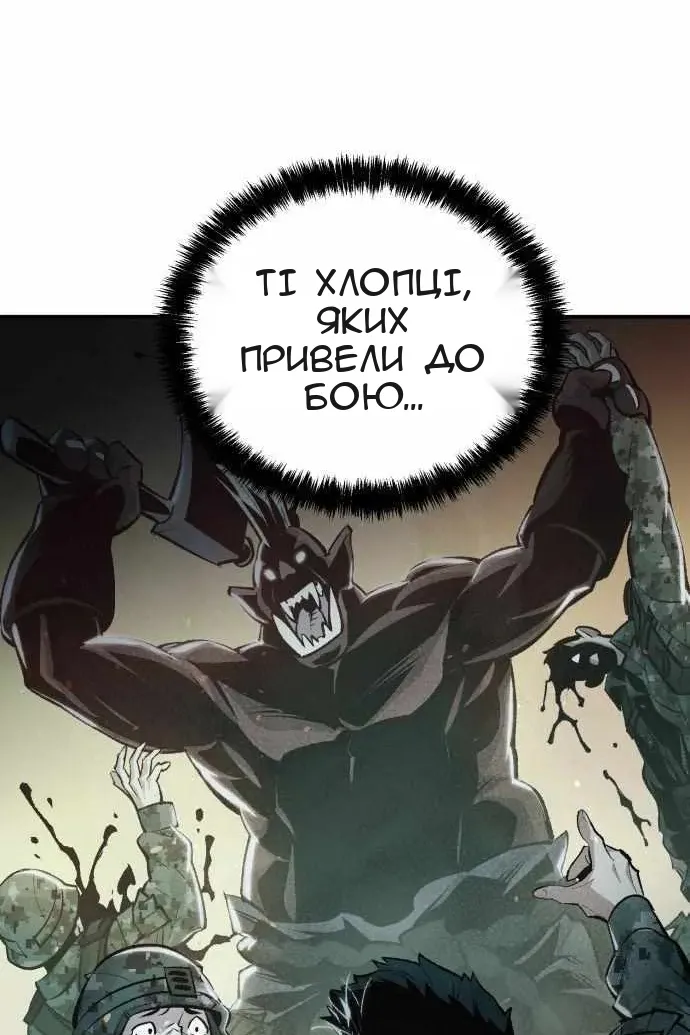 Сторінка 12