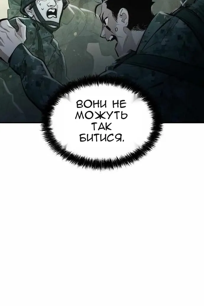 Сторінка 13
