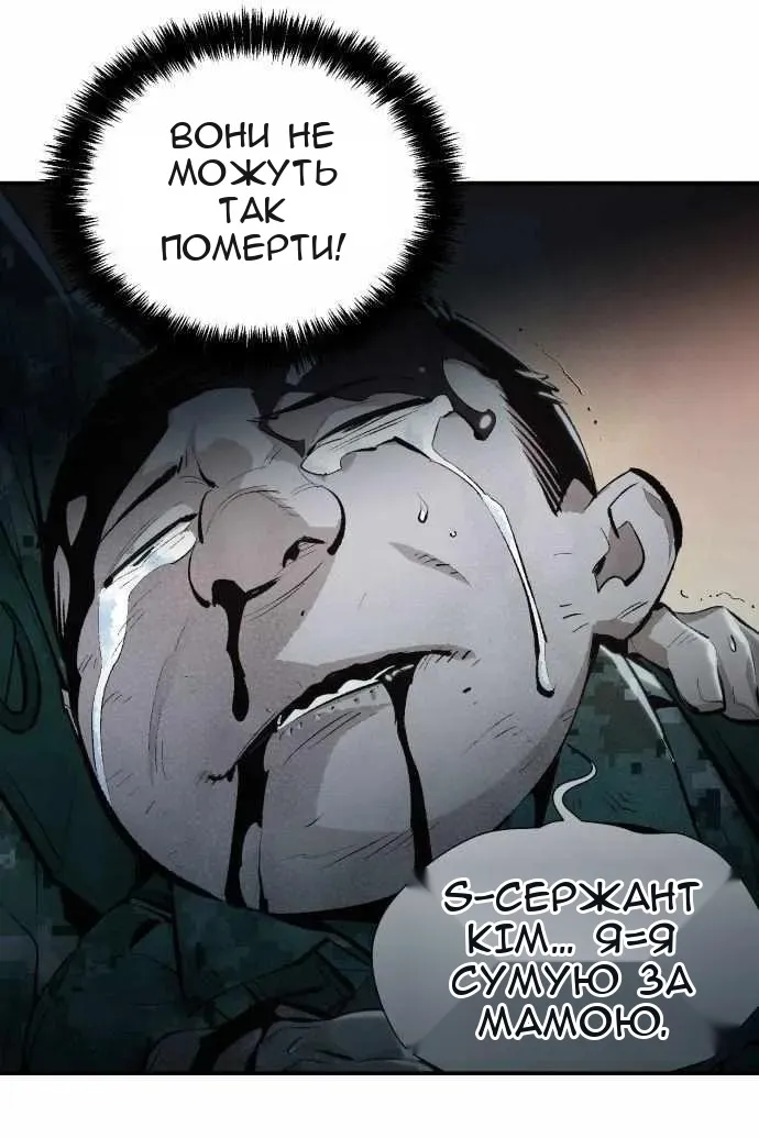 Сторінка 14