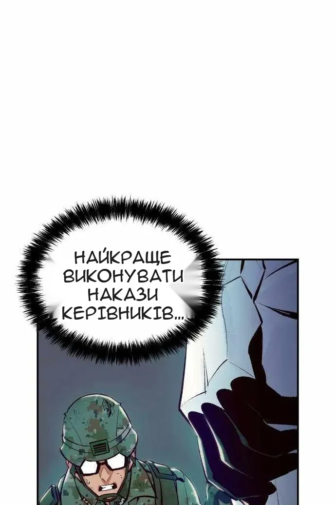 Сторінка 15