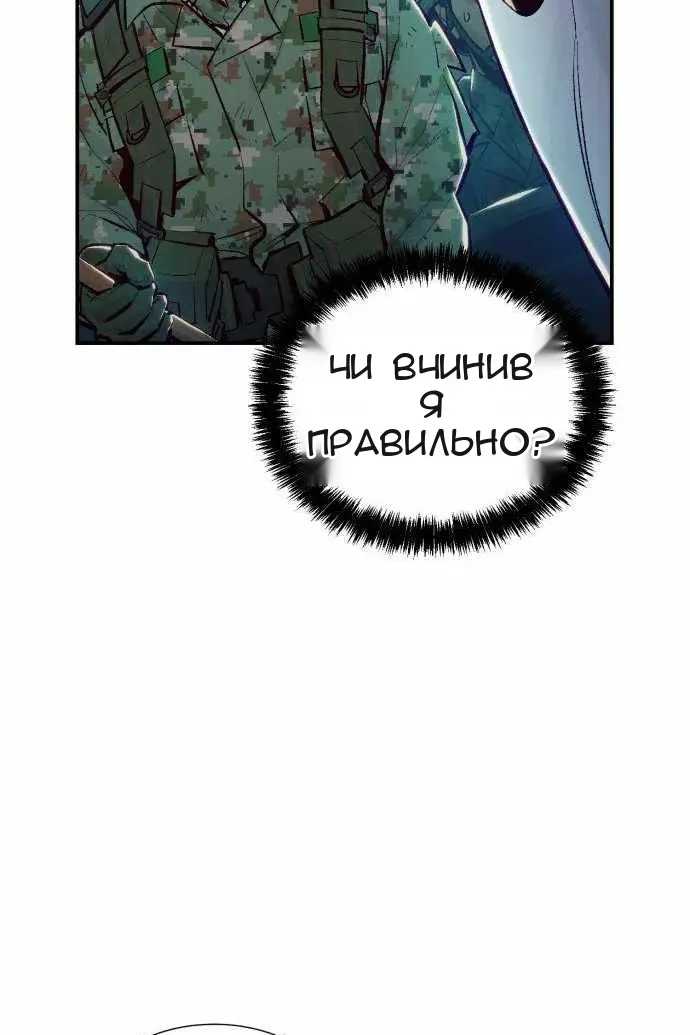 Сторінка 16