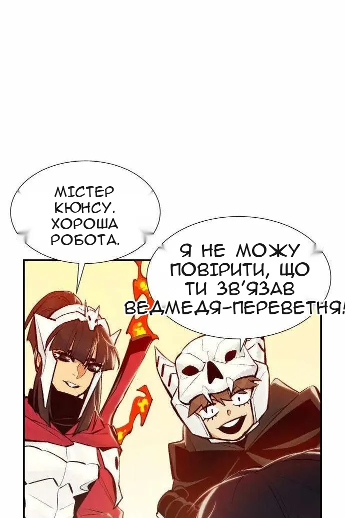 Сторінка 22