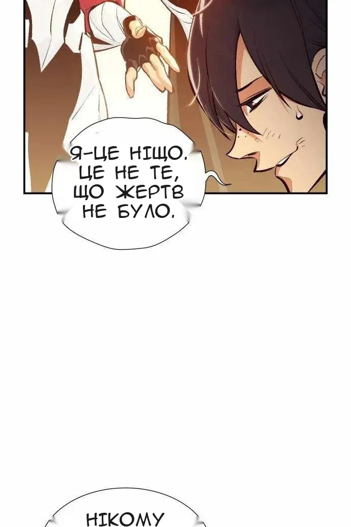 Сторінка 23