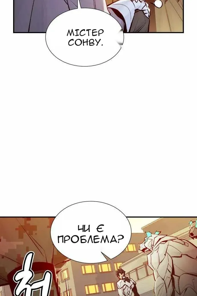 Сторінка 25