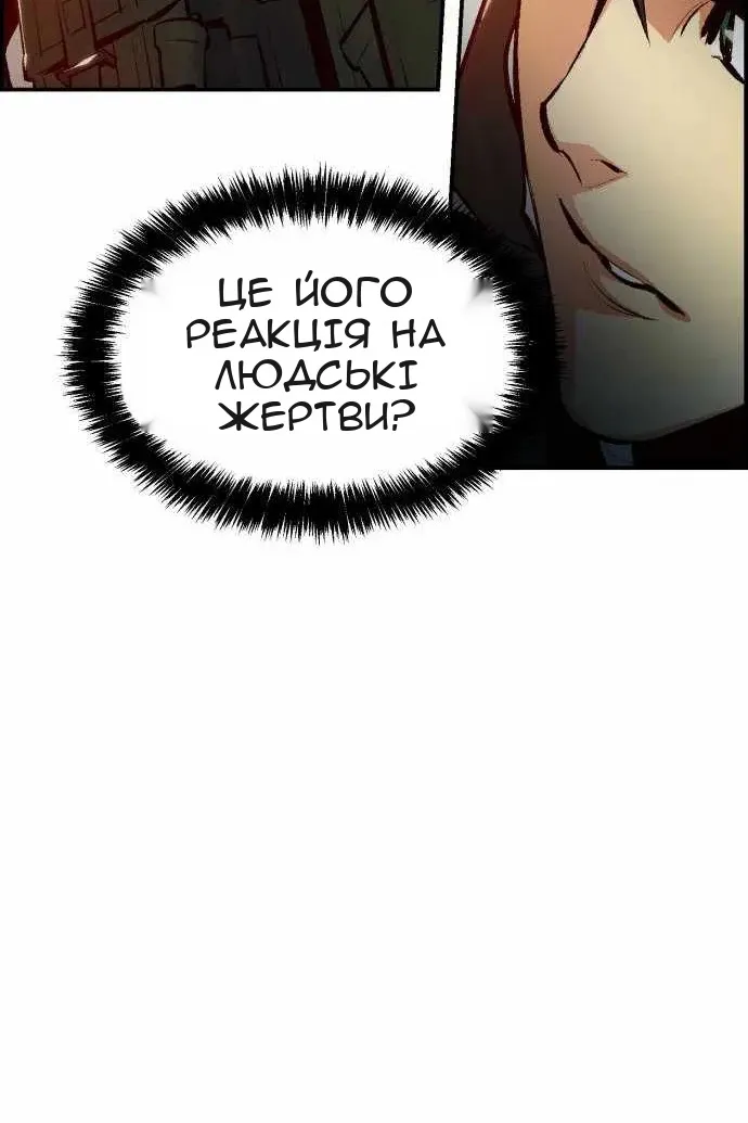 Сторінка 28