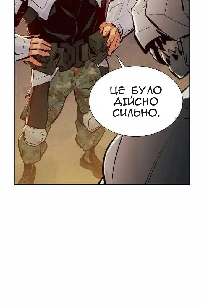 Сторінка 31