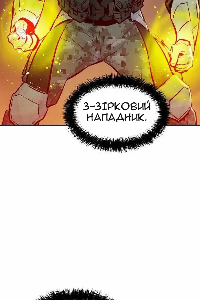 Сторінка 33