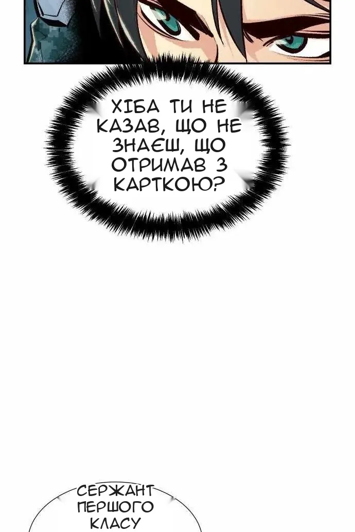 Сторінка 35