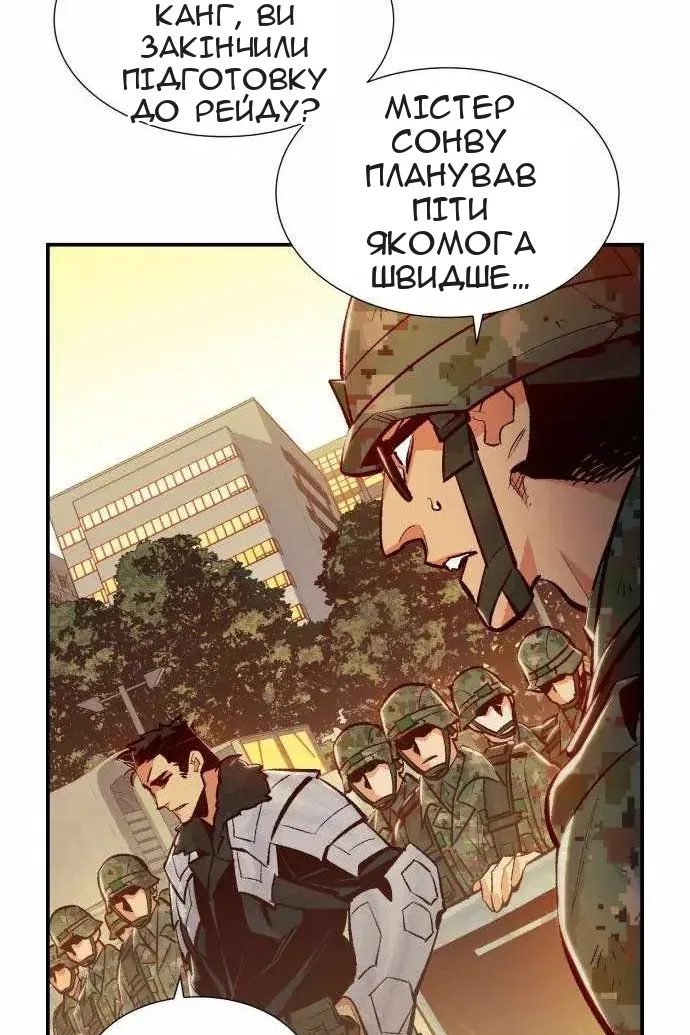 Сторінка 36