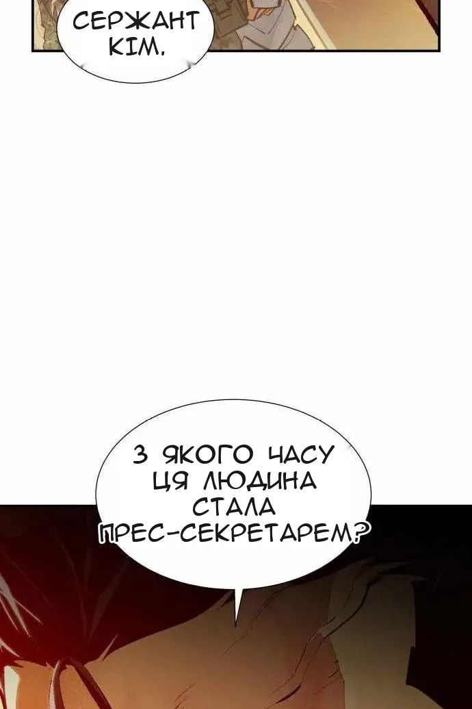 Сторінка 37