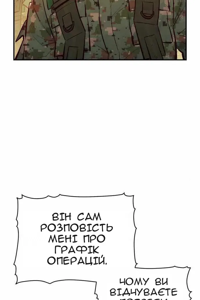 Сторінка 40