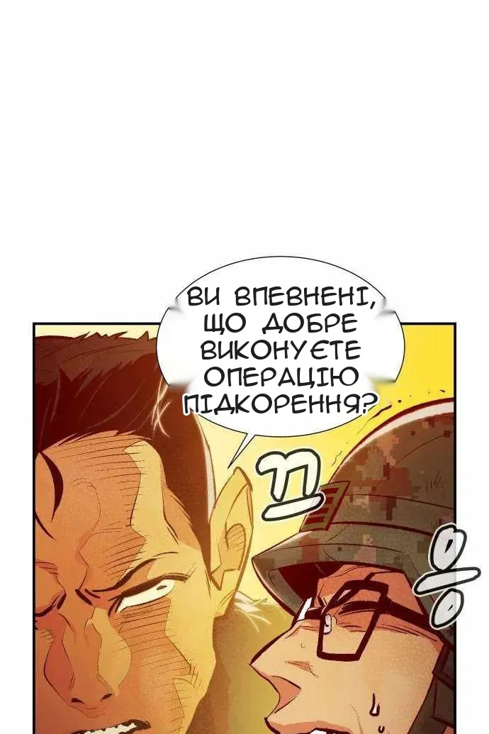 Сторінка 42