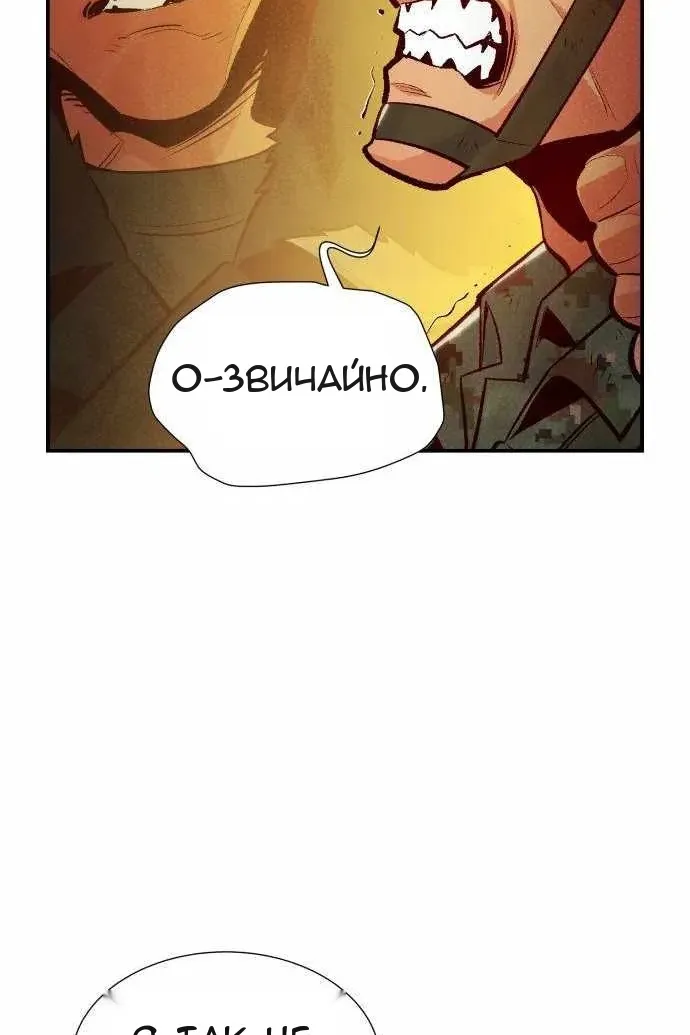 Сторінка 43